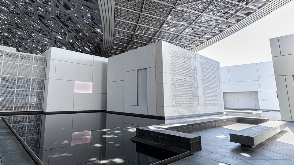 Louvre Abu Dhabi under its dome